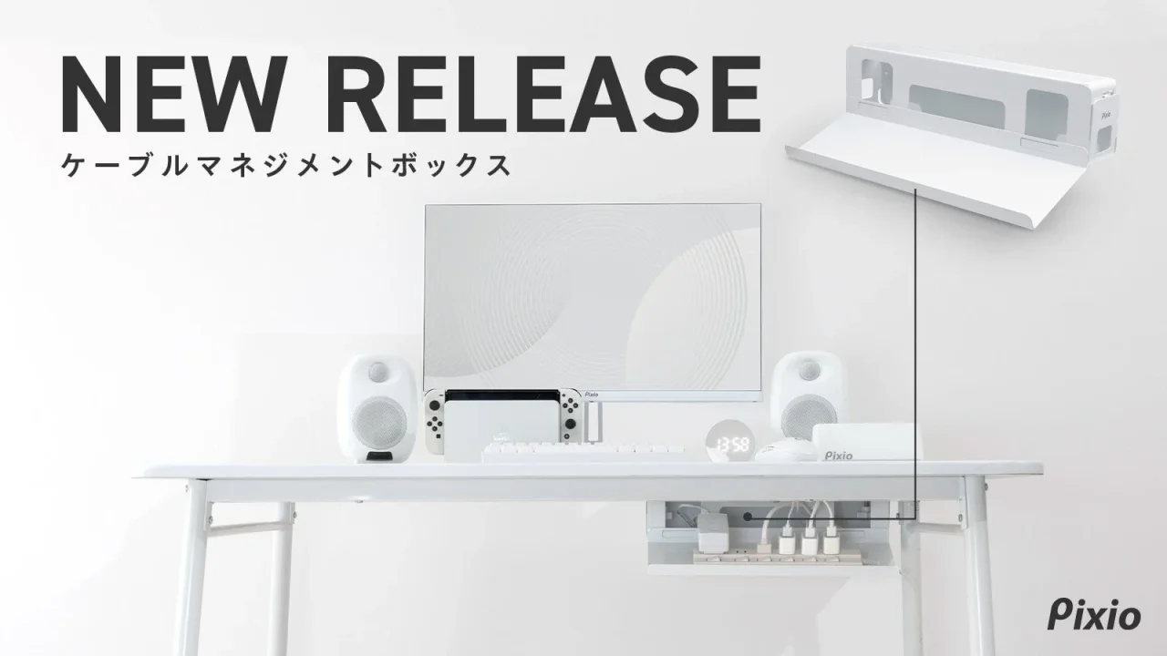 ケーブルマネジメントボックス PXCB1WH の新発売告知。白いデスク下に設置