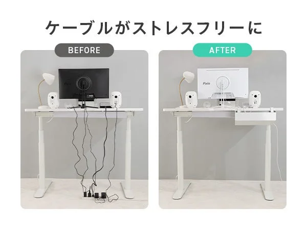 ケーブルマネジメントボックス設置前後のデスク下配線比較