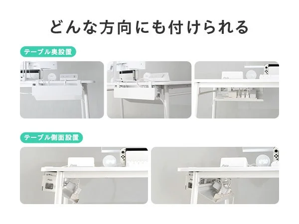 つける方向を選べる設置例。デスク奥と側面に白いボックスを取り付け