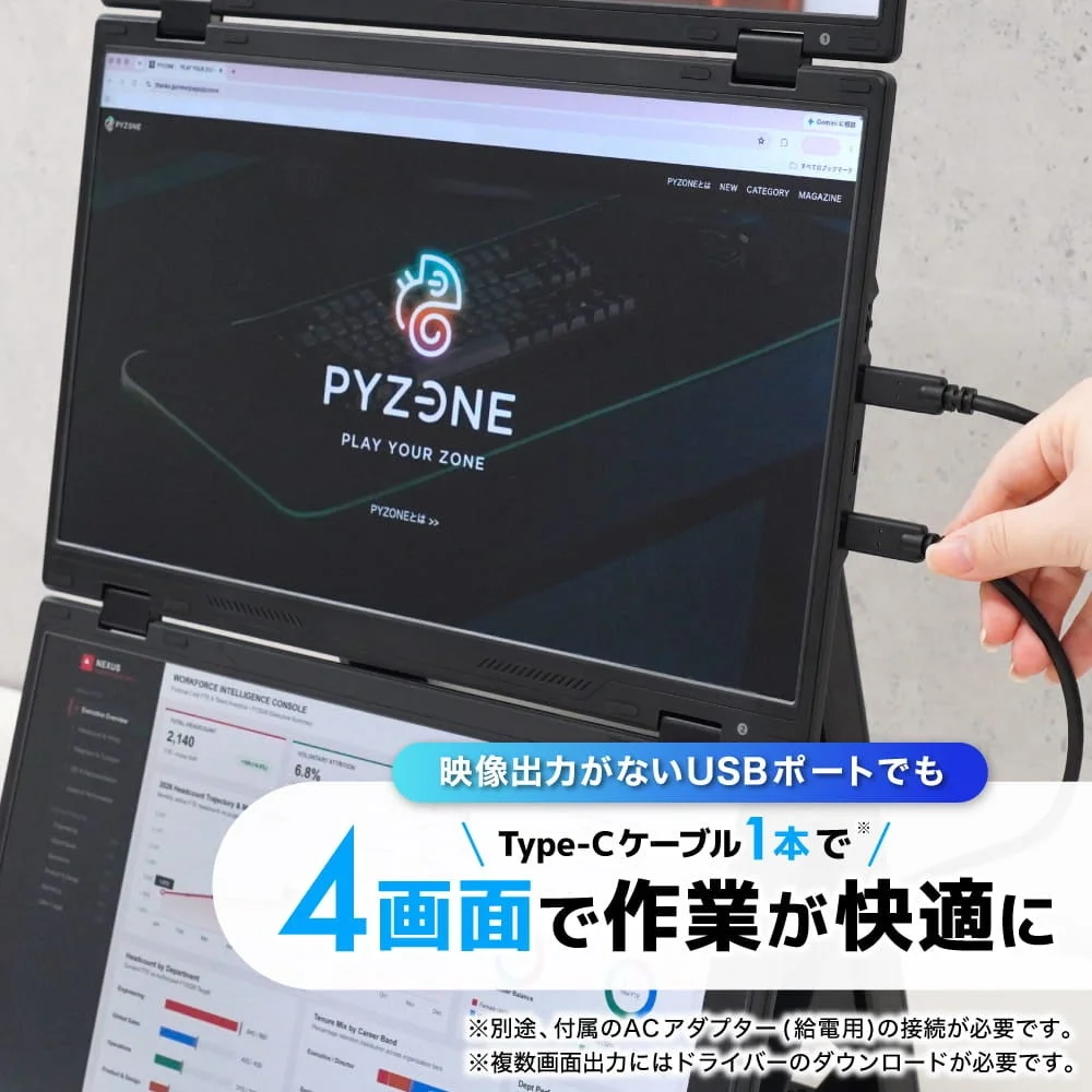 USB1本で4画面にできる縦横回転モニターに接続したType-Cケーブルと複数画面
