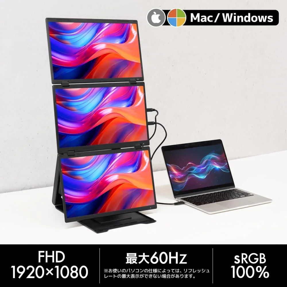 USB1本で4画面にできる縦横回転モニターを縦に3枚並べ、ノートPCと接続した様子