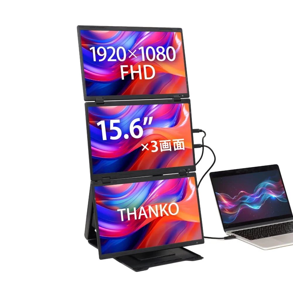 USB1本で4画面にできる縦横回転モニター。縦に3枚並べ、ノートPCと接続