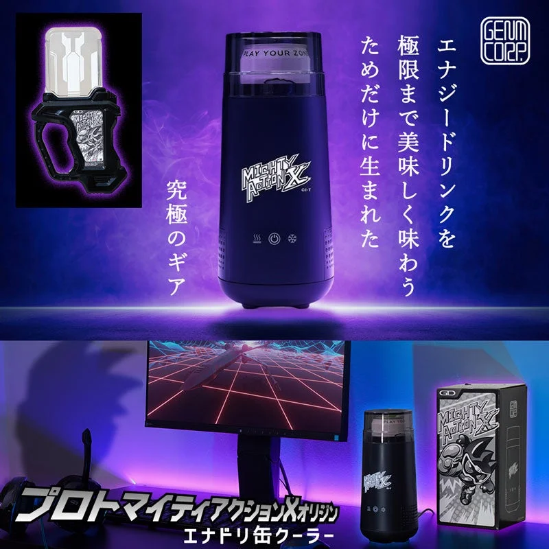 プロトマイティアクションXオリジン エナドリ缶クーラーの黒い本体とガシャットの告知画像