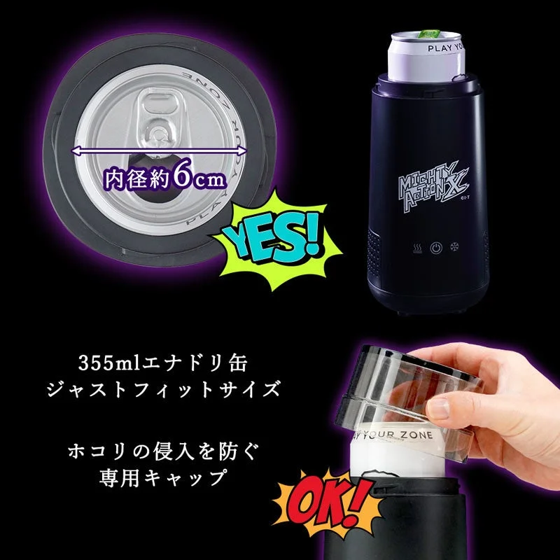 プロトマイティアクションXオリジンの内径約6cmと専用キャップを示す説明