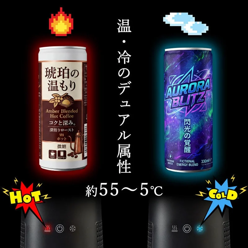 エナドリ缶クーラーで温冷両対応を示す、ホットとコールドの缶2本
