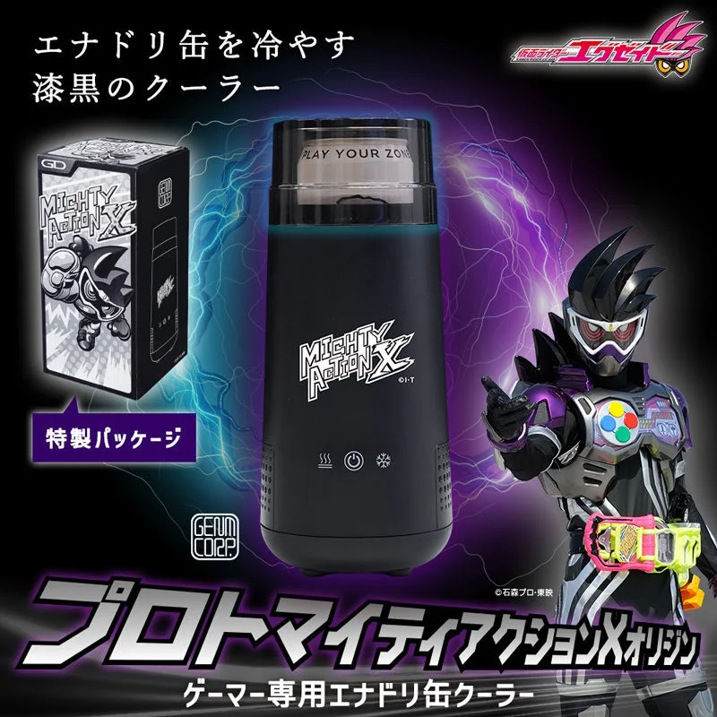 ゲーマー専用エナドリ缶クーラー「プロトマイティアクションXオリジン」の黒い本体と特製パッケージ