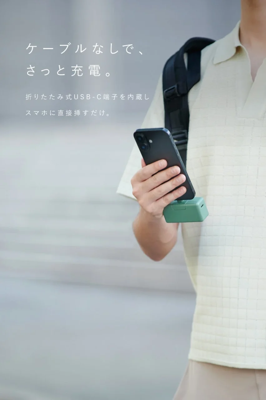 CIO Mate Powerbank004をスマホに直接挿して充電する人物