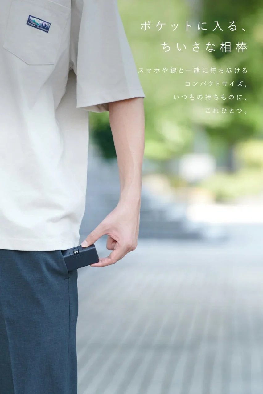 ズボンのポケットに小さなCIO Mate Powerbank004を入れる手元