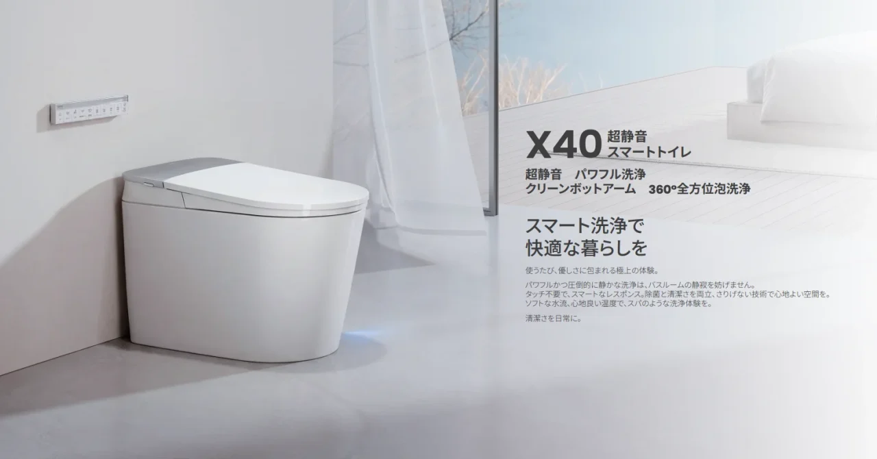 JOMOOスマートトイレ「X40シリーズ」の白い一体型便器と紹介文