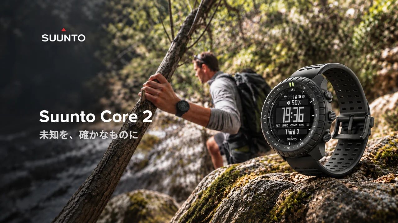岩場に置かれたSuunto Core 2と、山で木につかまる登山者