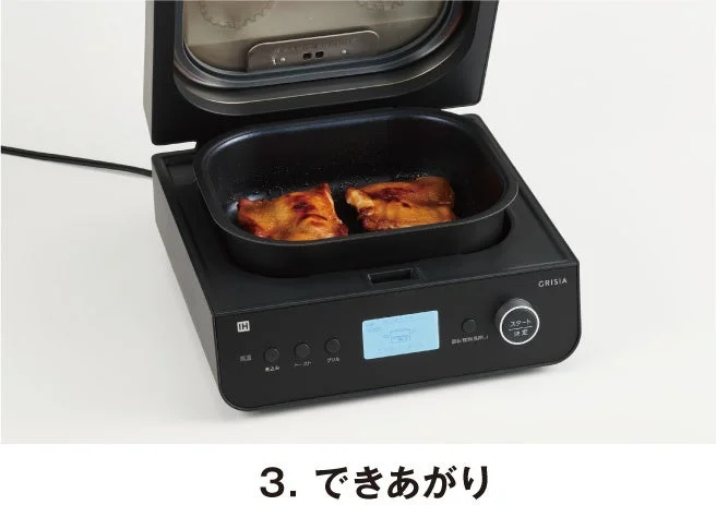 GRISIAのふたを開け、鶏肉の焼き上がりが見える「できあがり」画面