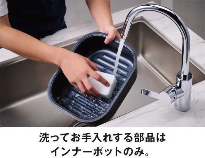 シンクでインナーポットをスポンジで洗う様子