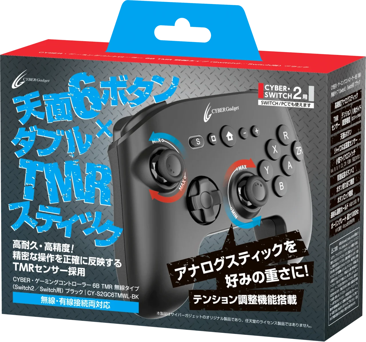 無線タイプ CYBER・ゲーミングコントローラー6B TMRのパッケージ