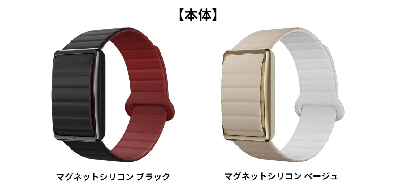 POLAR Loopマグネットシリコン本体のブラックとベージュ2色