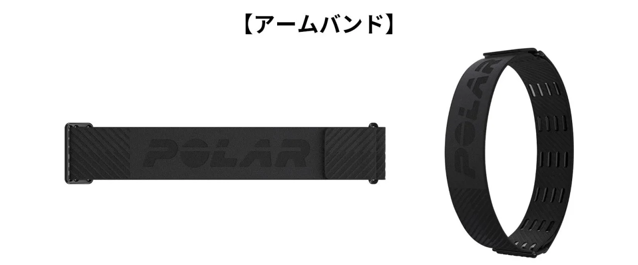 POLAR Loopアームバンドの黒い平置きと輪にした外観