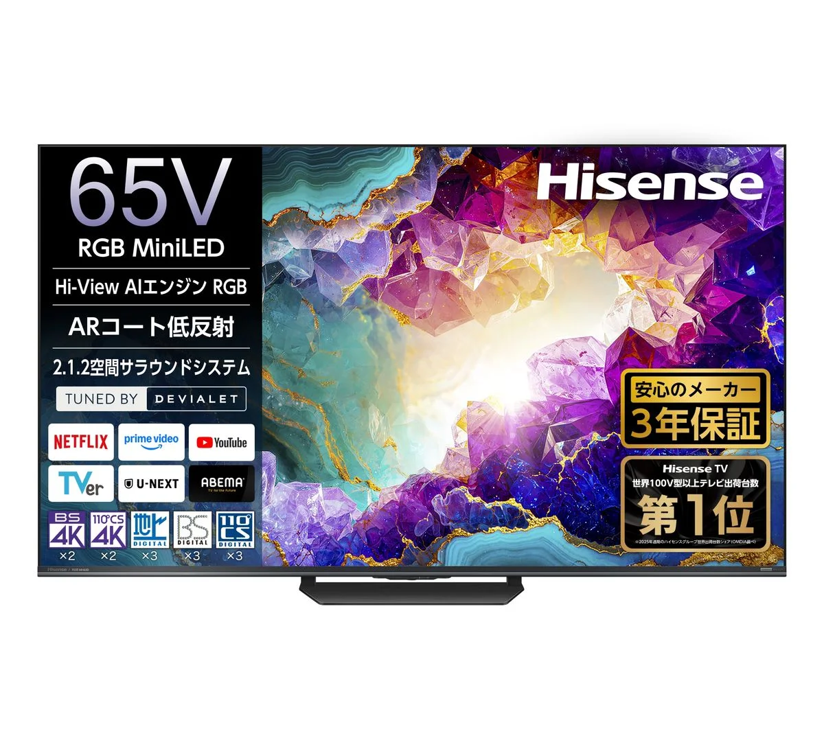 RGB 65U9S 65V型 RGB MiniLEDテレビ、カラフルな宝石画面