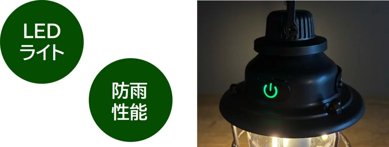 緑に光る電源ボタンが見える野電 ハングゲージランタンの上部とLEDライト・防雨性能の表示
