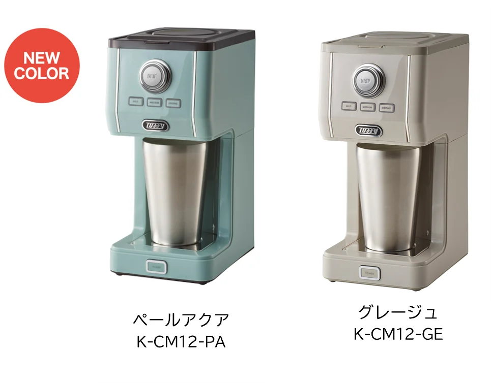 Toffy ダイレクトドリップアロマコーヒーメーカーのペールアクアとグレージュ