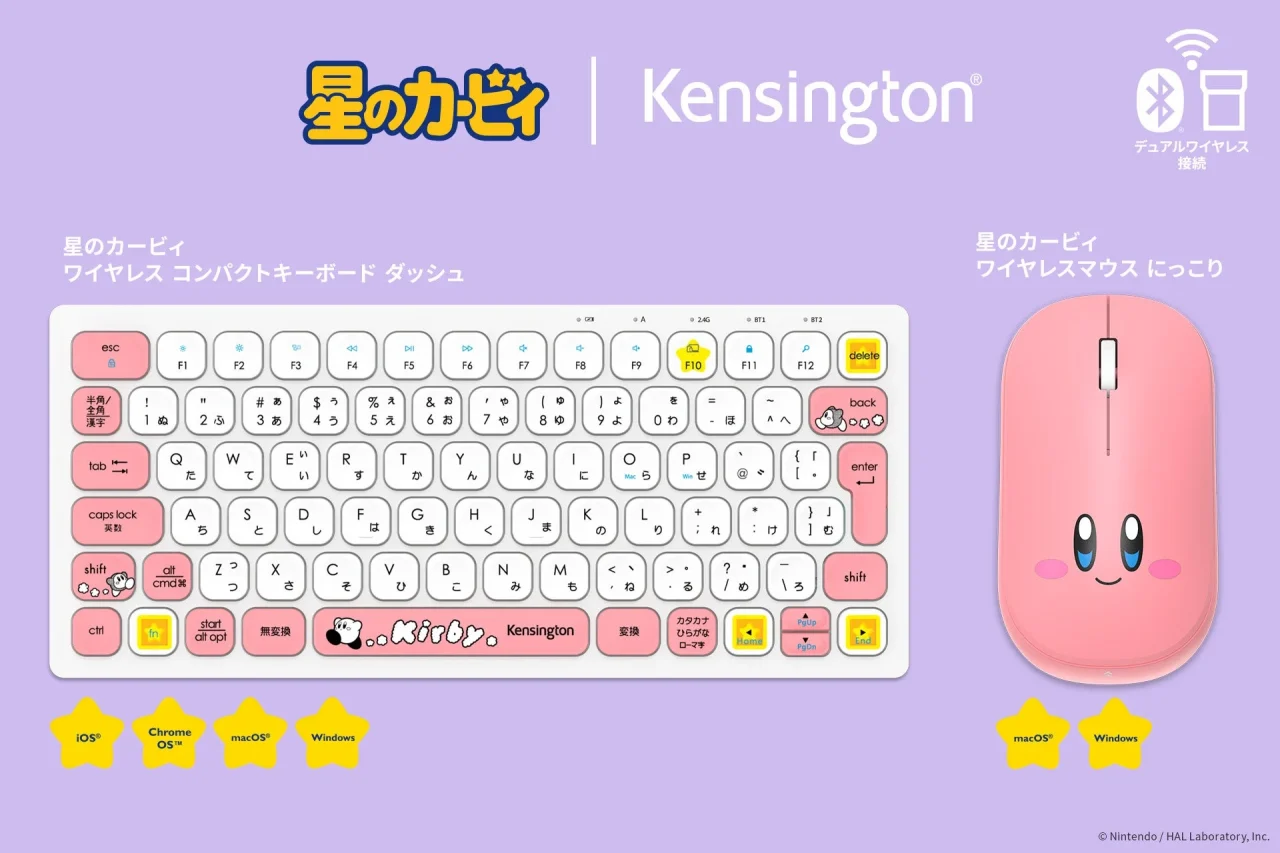 星のカービィ ワイヤレスコンパクトキーボード ダッシュとワイヤレスマウス にっこり