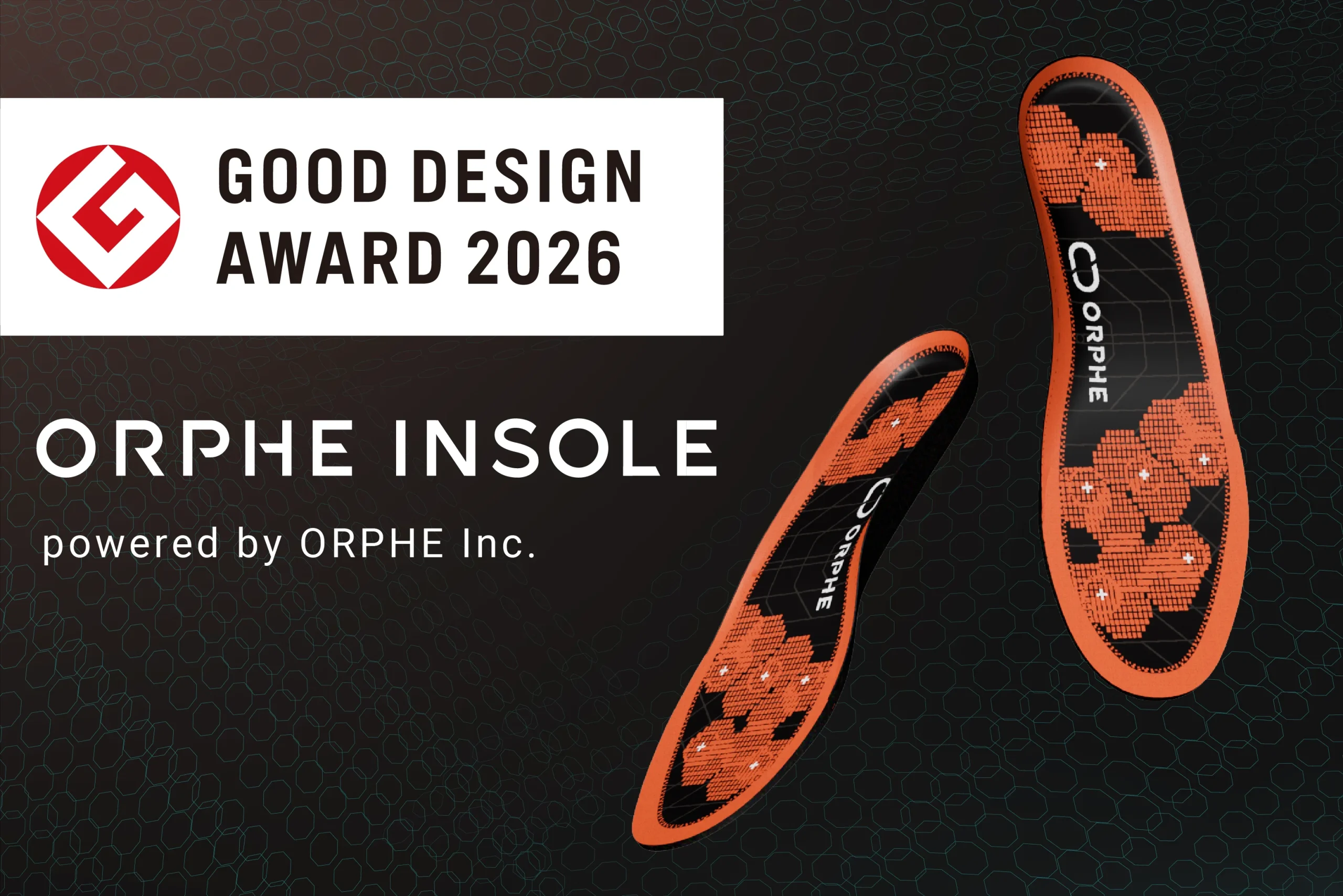 グッドデザイン賞2026 受賞告知のORPHE INSOLE。オレンジのインソール2足