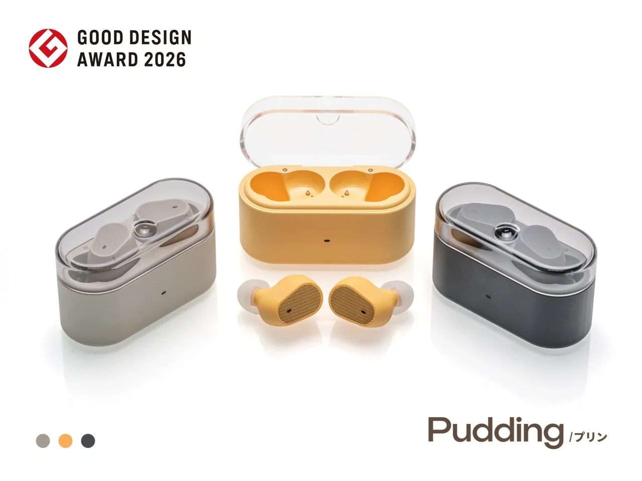 グッドデザイン賞2026を受賞したイヤホン「Pudding」の3色ケース