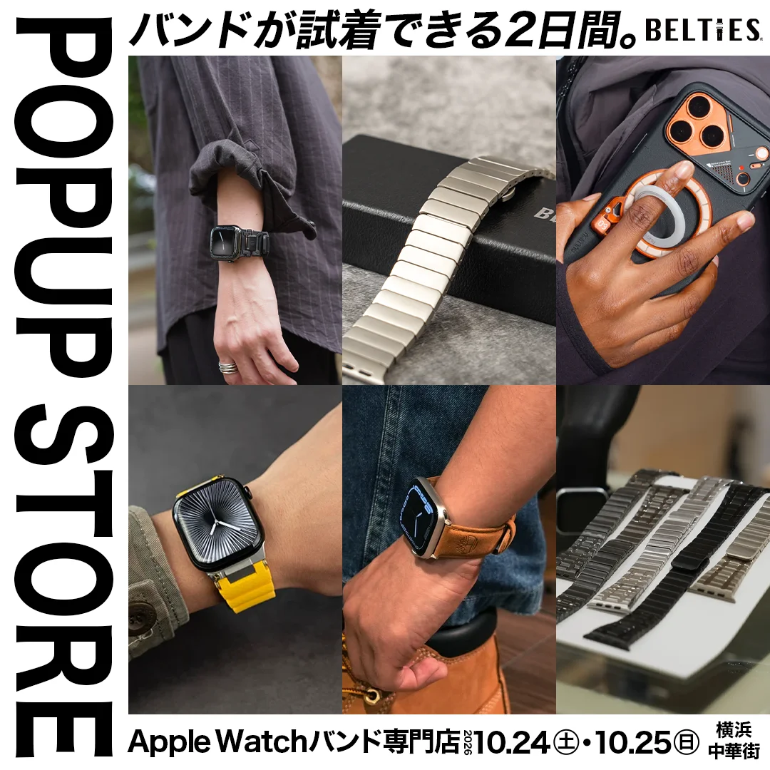 BELTIES POPUP STORE告知。Apple Watchバンドを着けた手元のコラージュ