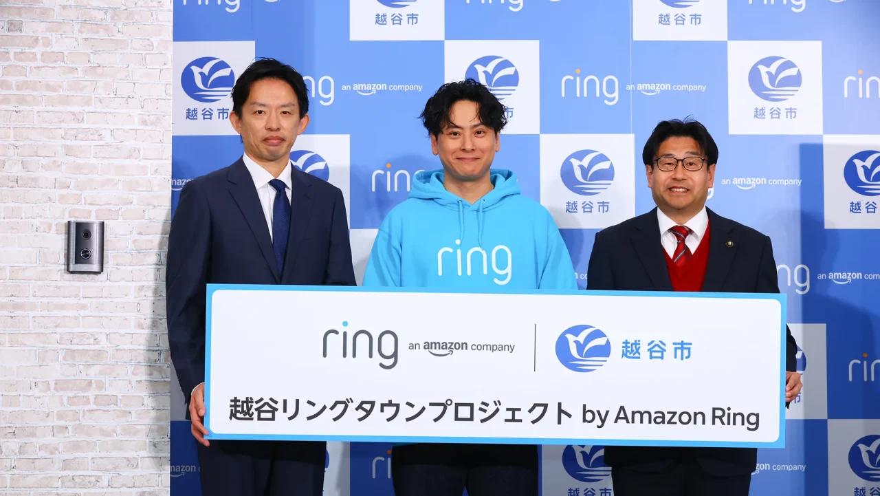 越谷リングタウンプロジェクト by Amazon Ringのパネルを持つ男性3人