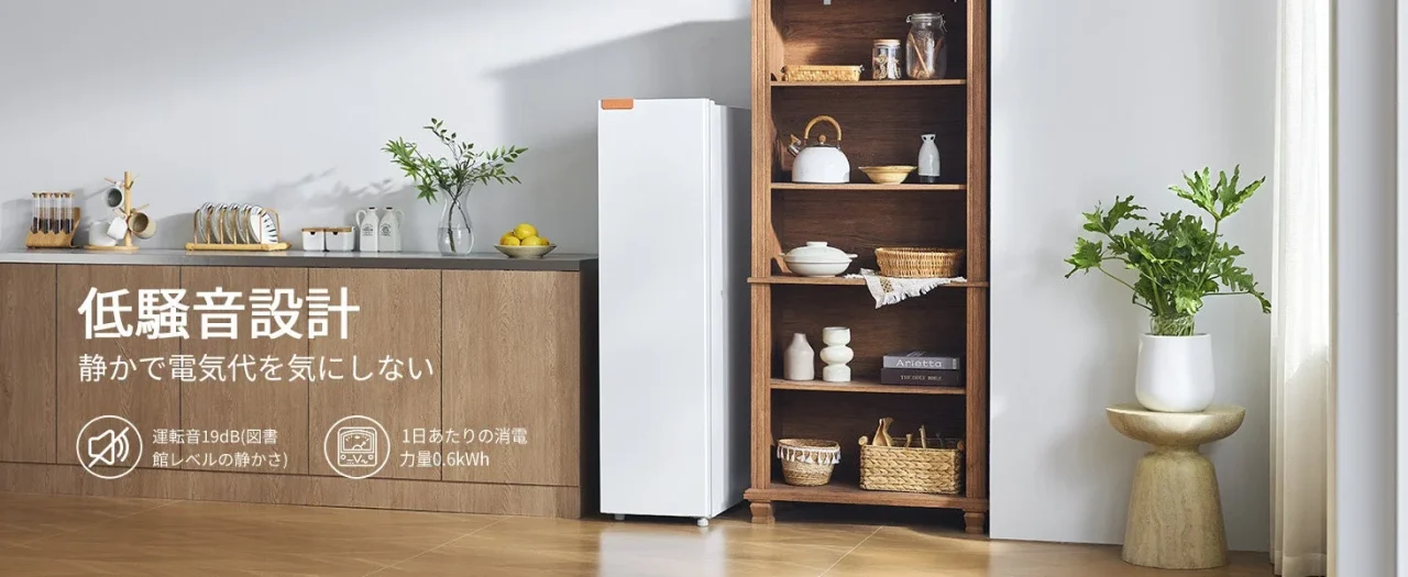 低騒音設計＆省エネ設計を示す、リビングに置かれた白い前開き冷凍庫