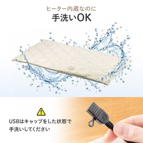 水しぶきの中のキルト生地のブランケットと、キャップを付けたUSBプラグ。手洗いOKの説明
