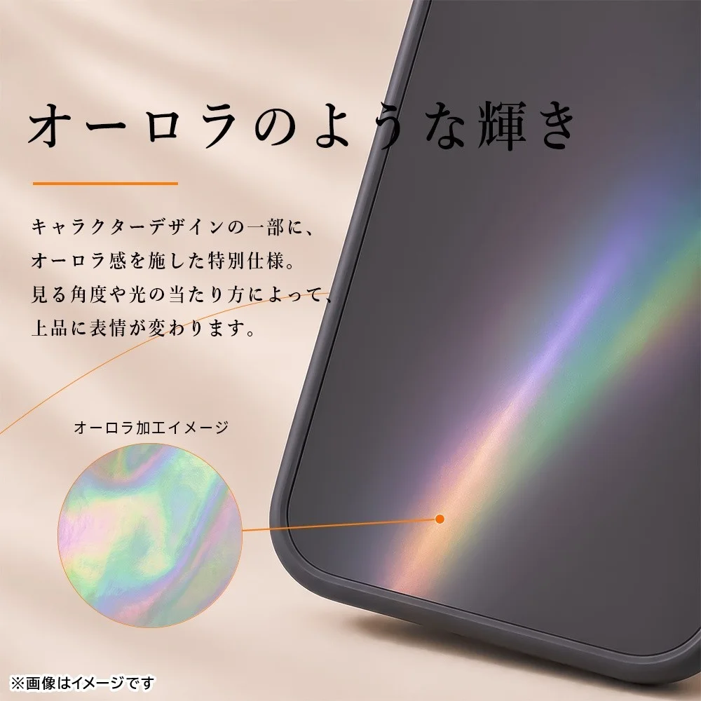 ハイブリッドケース maru aurora のオーロラ加工イメージ