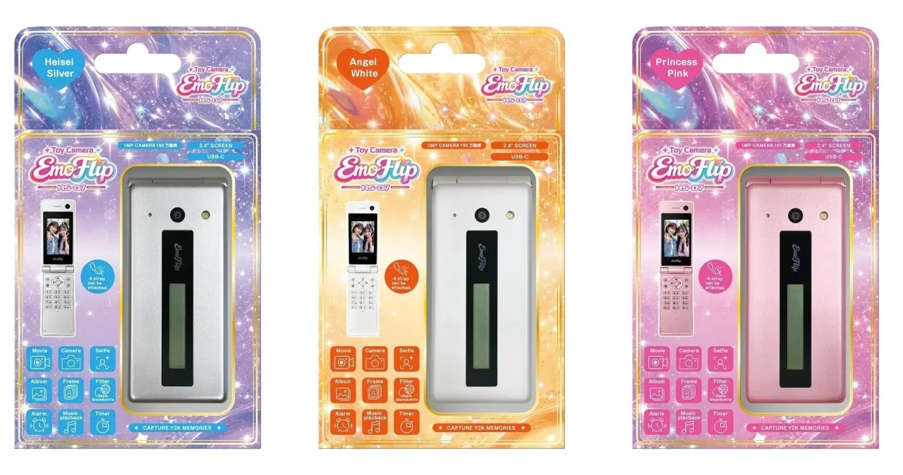 EmoFlip HS-07 のパッケージ3色。Heisei Silver、Angel White、Princess Pink