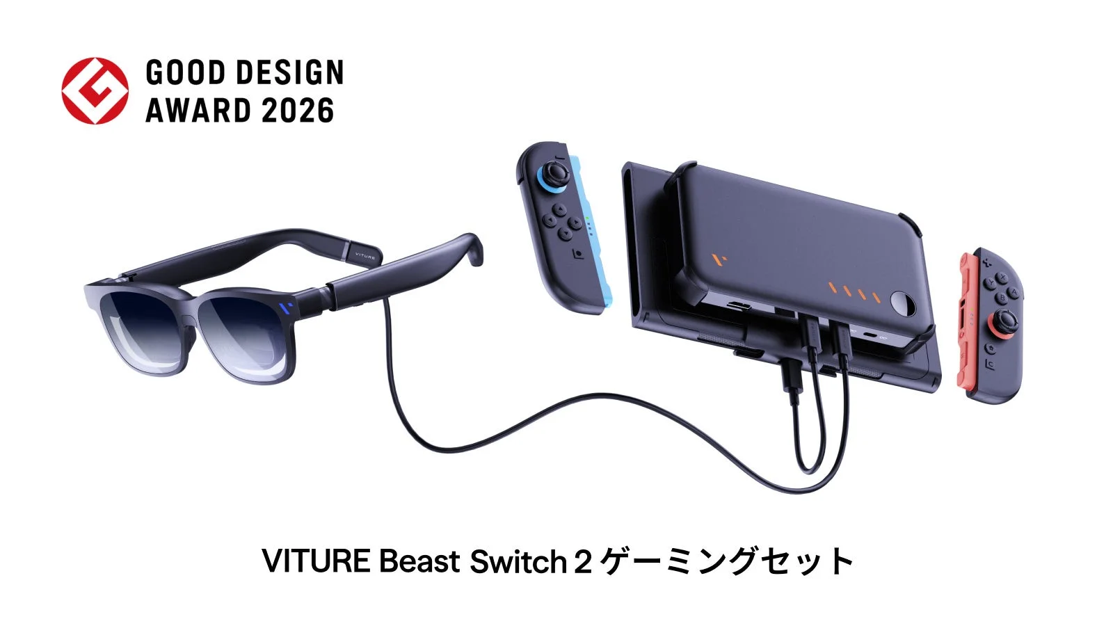 VITURE Beast Switch 2 ゲーミングセットのXRグラス、モバイルドック、Joy-Con
