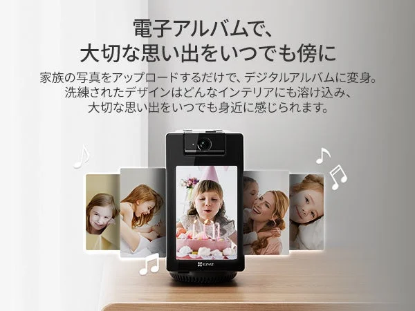 デジタルフォトアルバムとして家族写真を表示するEZVIZ S10の画面