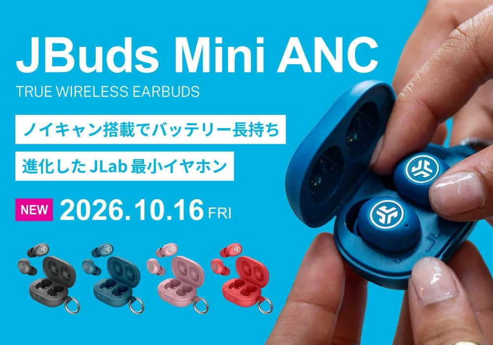 JBuds Mini ANC の告知ビジュアル。青い充電ケースとイヤホン、4色展開