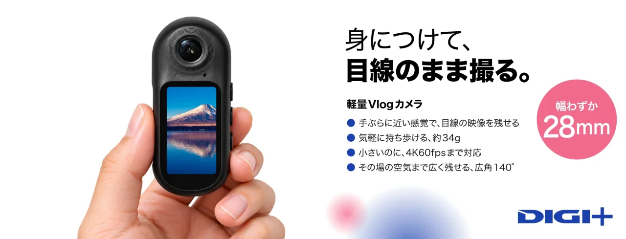 DIGI+軽量Vlogカメラ DGP-ACM02を手に持った告知ビジュアル