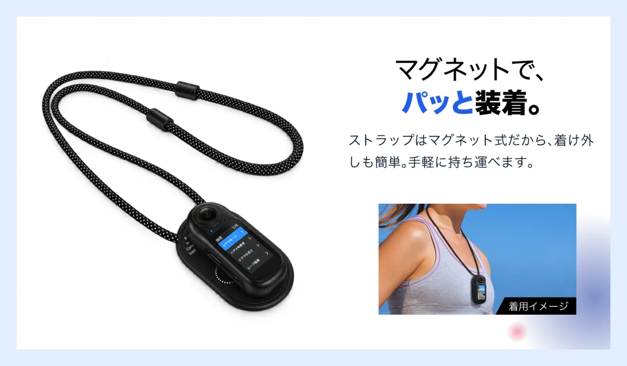 マグネットストラップで首から下げた小型カメラと着用イメージ