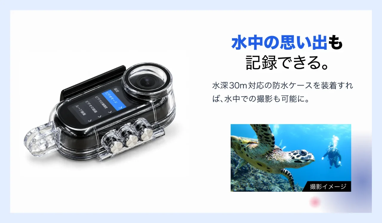 防水ケースを装着したカメラと、ウミガメとダイバーの水中撮影イメージ