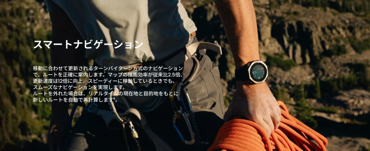 Amazfit T-Rex Dual Solarのスマートナビゲーション。登山者の腕にウォッチとロープ