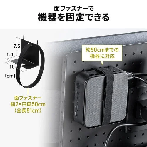有孔ボードに面ファスナーで小型機器を固定したCPUホルダーの寸法図