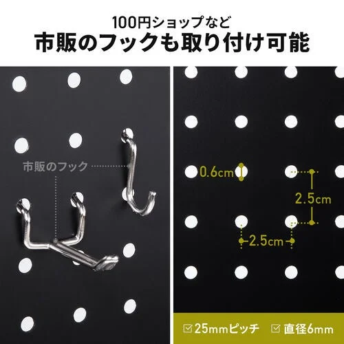 25mmピッチ・直径6mmの穴の有孔ボードに市販のフックを取り付けた例