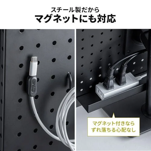 黒い有孔ボードにマグネット式ケーブルホルダーで白いケーブルを固定した例