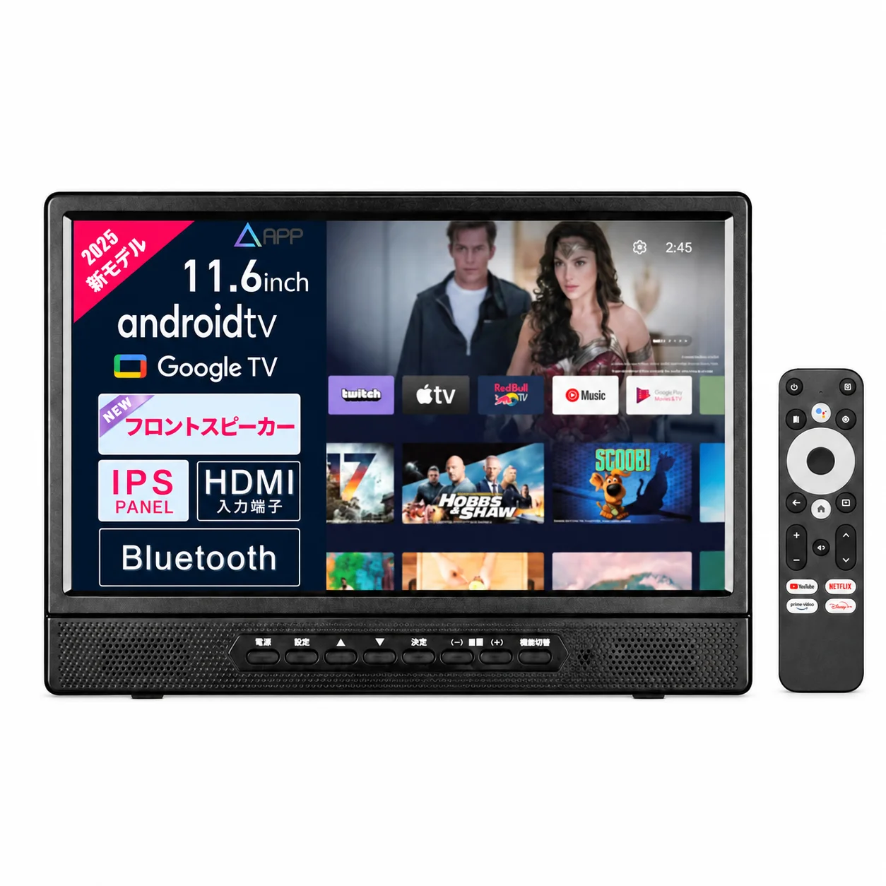 AN-M033 スマートリアモニターとリモコン。11.6インチ画面にGoogle TV表示