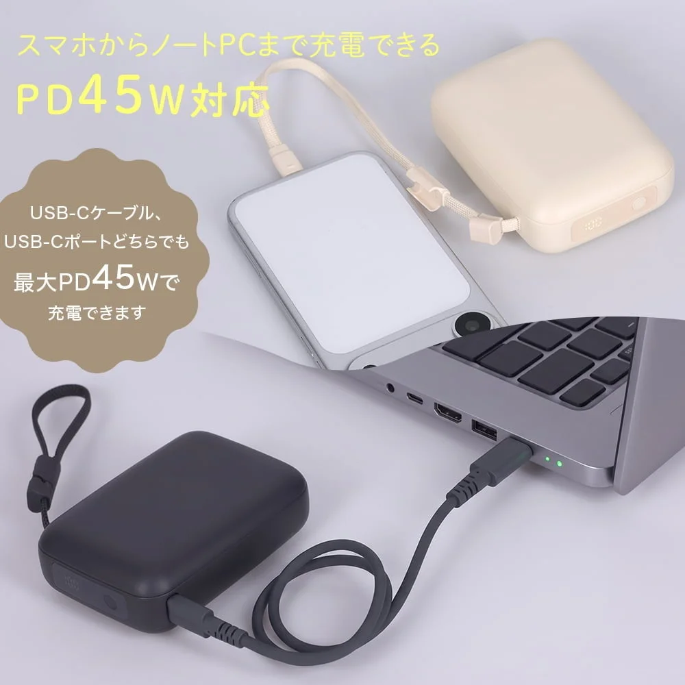 準固体モバイルバッテリー 20,000mAh PD45Wでノートパソコンを充電する様子