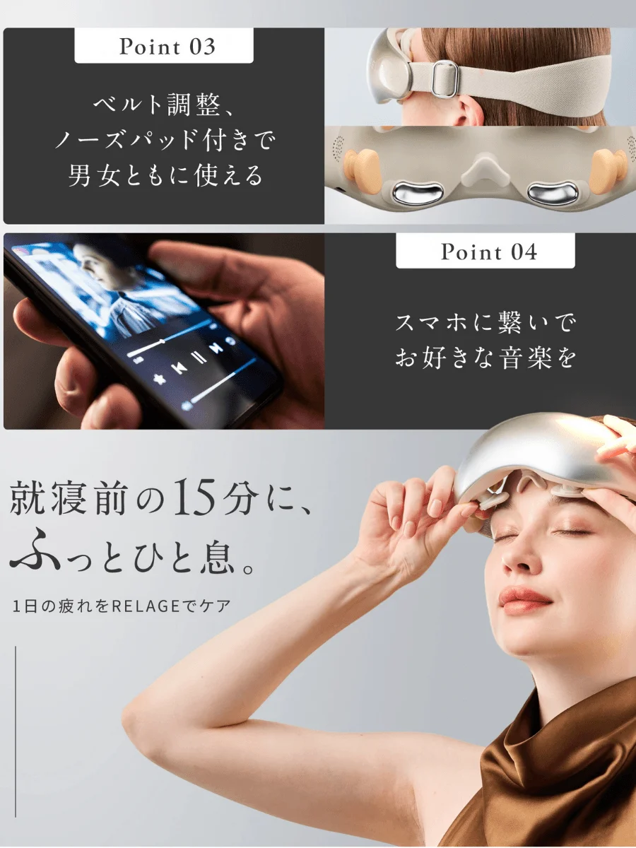 HEAT EyeCare Pro。装着した姿とスマホで音楽を操作する場面