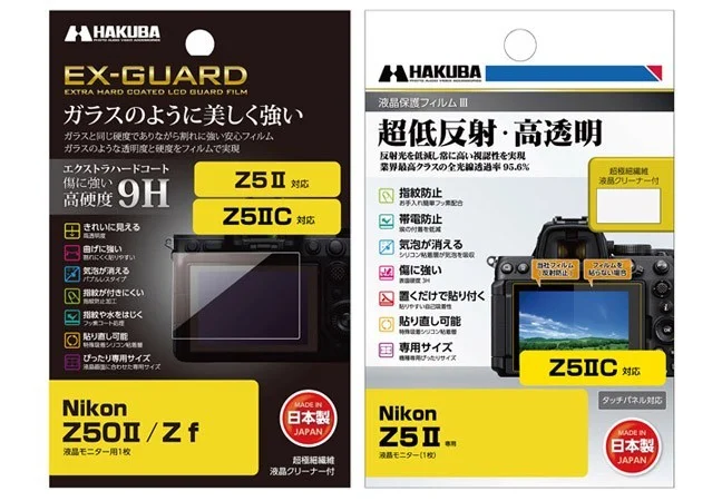 Nikon Z5IIC対応 EX-GUARDと液晶保護フィルムIIIのパッケージ