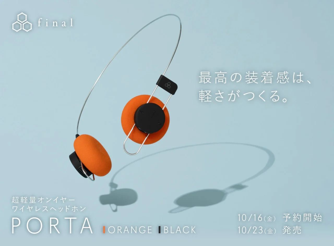超軽量オンイヤーワイヤレスヘッドホン PORTA のオレンジ色イヤーパッドの告知ビジュアル