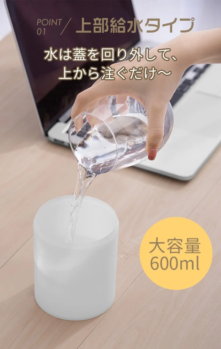 卓上ミニ加湿器のタンクへ上部から水を注ぐ様子
