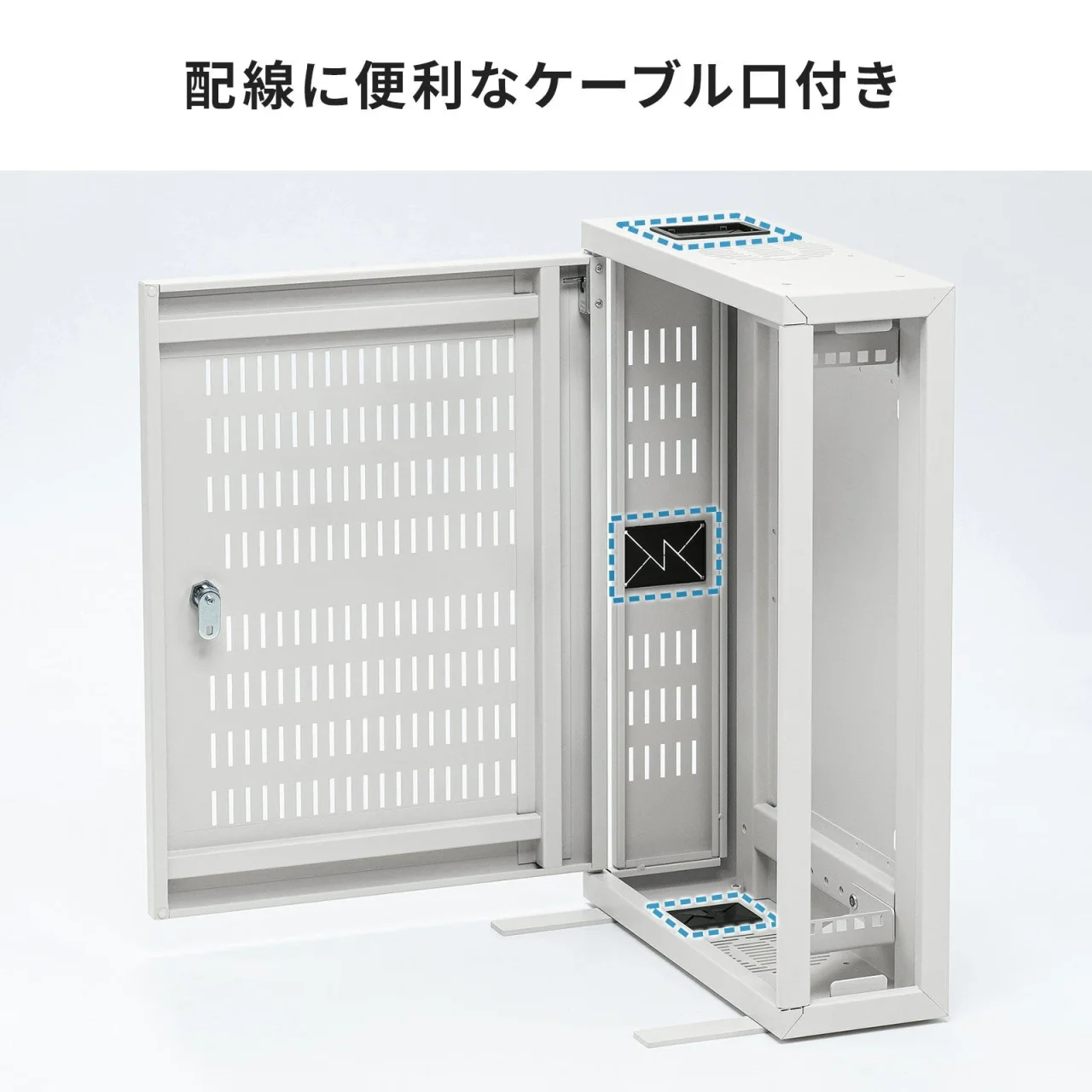 配線に便利なケーブル口付きの19インチHUB収納キャビネット