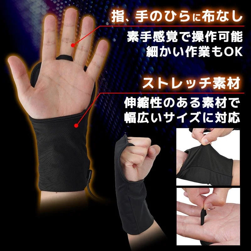 ゲーミング手甲ヒーター 手のひらに布がなく伸縮素材で装着できる黒い手袋