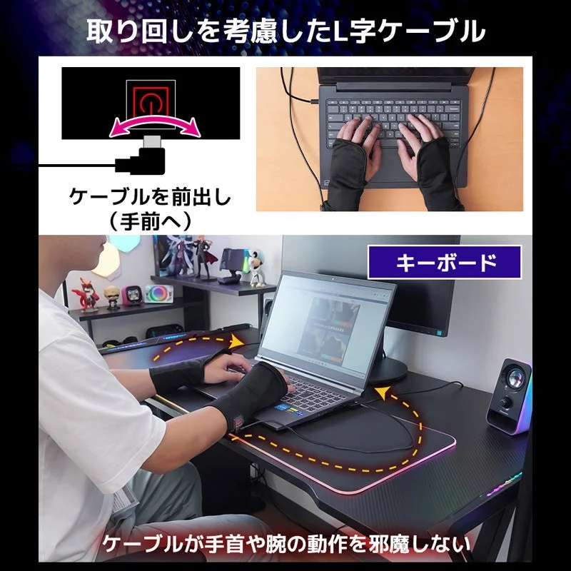 ゲーミング手甲ヒーターのL字ケーブルでキーボード操作する様子